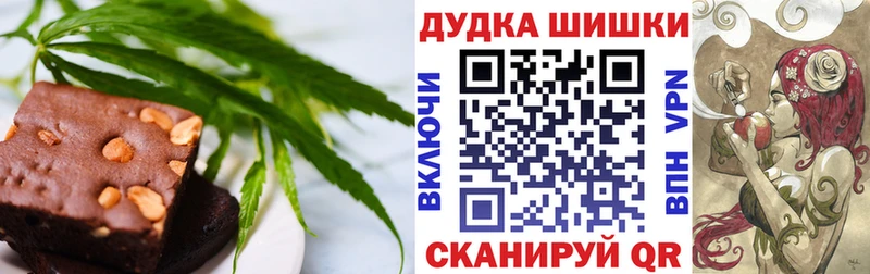Cannafood марихуана  цена наркотик  Валдай 