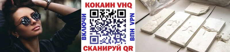Cocaine 97%  Валдай 
