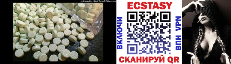 дарнет шоп  Валдай  Ecstasy круглые 