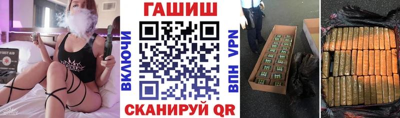 ГАШ VHQ  Валдай 