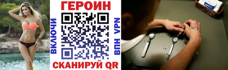 купить закладку Валдай ГЕРОИН афганец