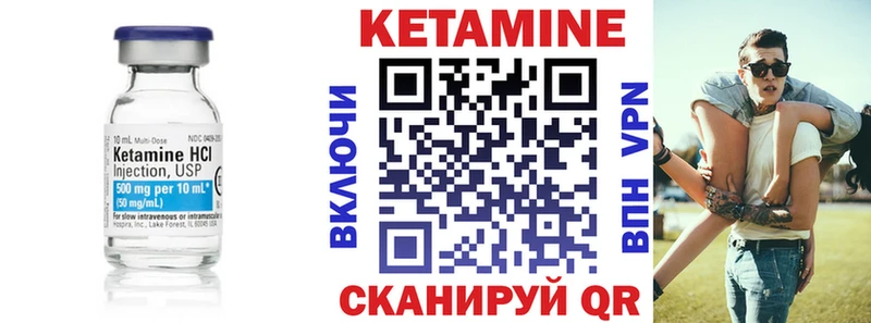 хочу наркоту  Валдай  Кетамин ketamine 