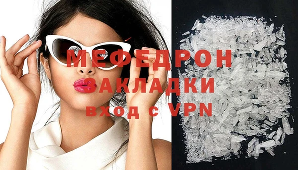 скорость mdpv Баксан
