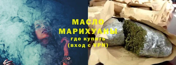 спиды Балахна