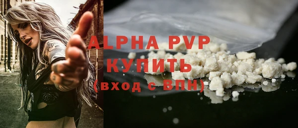 кокаин премиум Армянск