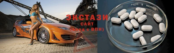 кокаин премиум Армянск