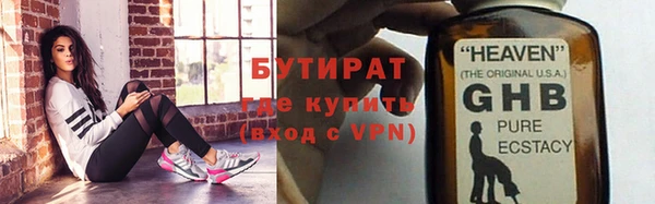 спиды Балахна