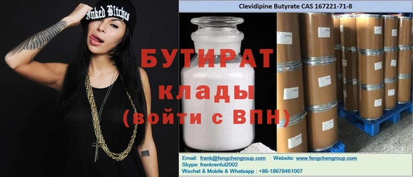 кокаин премиум Армянск