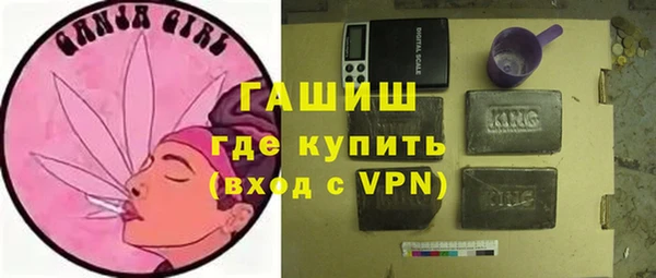 спиды Балахна