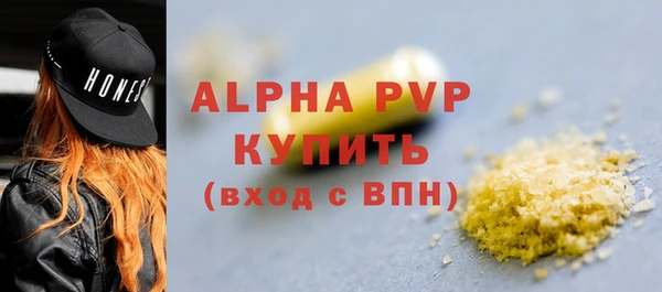 альфа пвп VHQ Аркадак