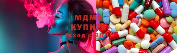 спиды Балахна