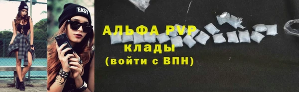 трава Балабаново
