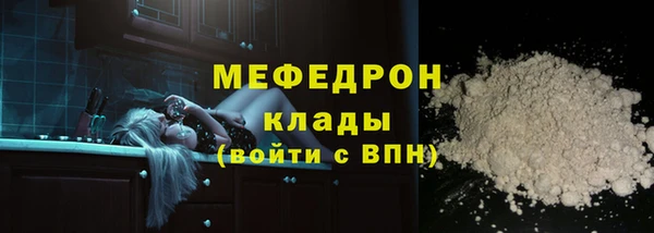 альфа пвп VHQ Аркадак