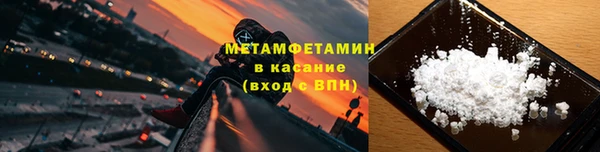 трава Балабаново