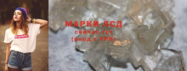 спиды Балахна