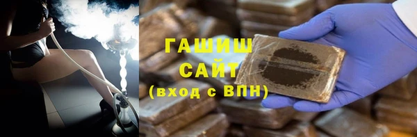трава Балабаново