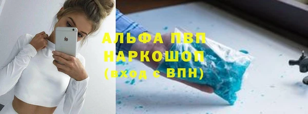 трава Балабаново