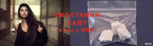 спиды Балахна