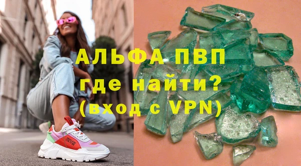 спиды Арсеньев