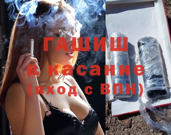 трава Балабаново