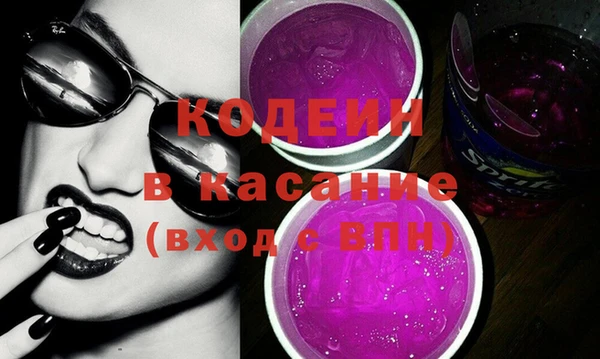 трава Балабаново