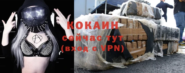 спиды Балахна