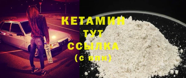 кокаин премиум Армянск