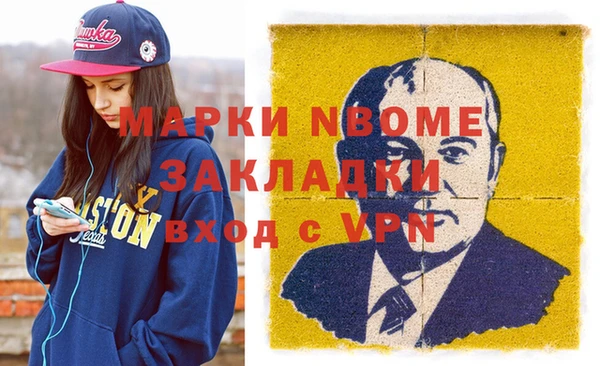 альфа пвп VHQ Аркадак