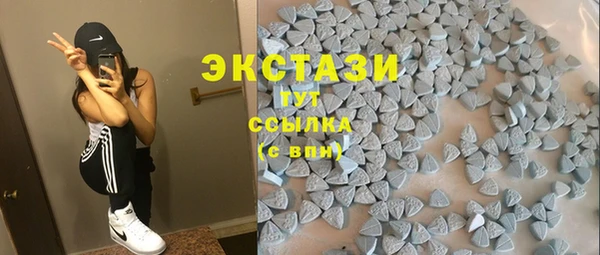 кокаин премиум Армянск
