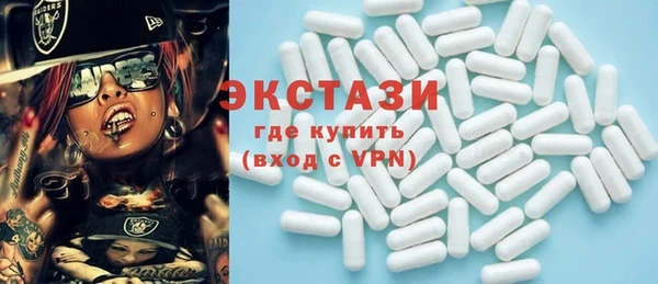 ПСИЛОЦИБИНОВЫЕ ГРИБЫ Анжеро-Судженск