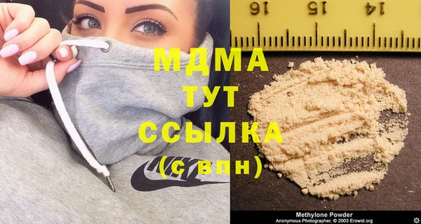 кокаин премиум Армянск