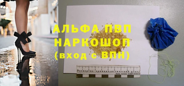 альфа пвп VHQ Аркадак