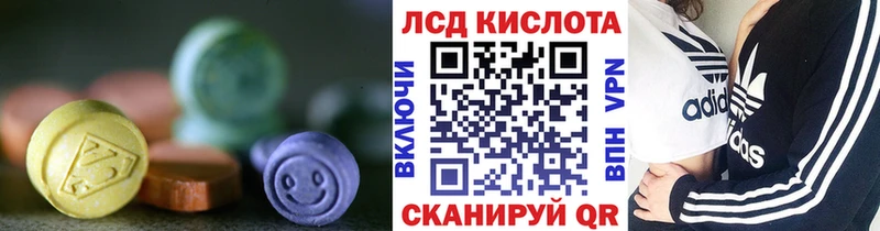 ЛСД экстази ecstasy  mega маркетплейс  Валдай 