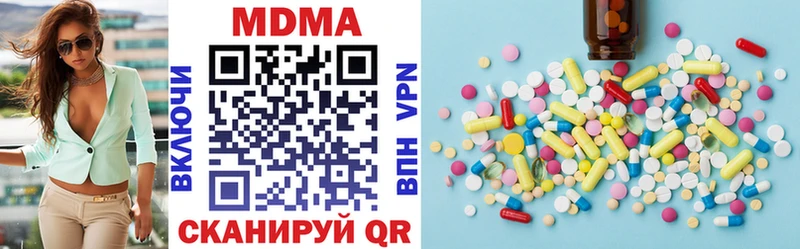 МДМА crystal  Валдай 