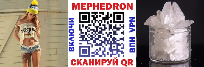 МЕФ VHQ  закладки  блэк спрут   Валдай 