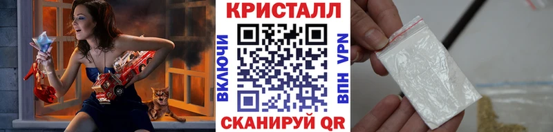 МЕТАМФЕТАМИН Декстрометамфетамин 99.9% наркотики Валдай