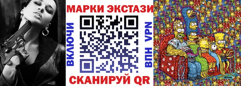 блэк спрут   Валдай  Наркотические марки 1,5мг 