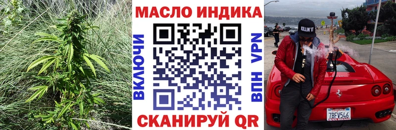 MEGA ССЫЛКА  Валдай  ТГК Wax 